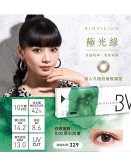 BioVision/康視騰/日拋10片裝/極光綠