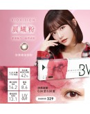 BioVision/康視騰/日拋10片裝/晨曦粉