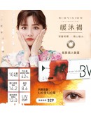 BioVision/康視騰/日拋10片裝/暖沐褐