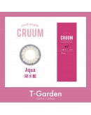 T-Garden/CRUUM/日拋10片裝/湖水藍 AQUA