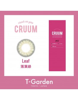 T-Garden/CRUUM/日拋10片裝/落葉綠 Leaf