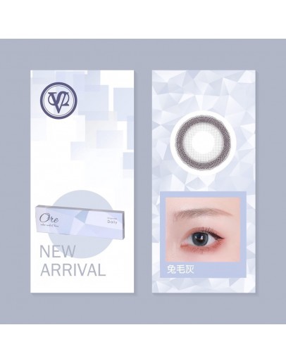 睛靈/晶石/日拋10片裝/Grey Amphibole 兔毛灰