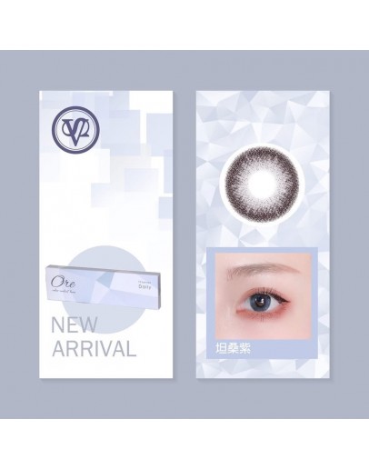 睛靈/晶石/日拋10片裝/Tanzanite 坦桑紫