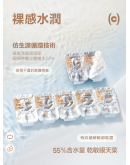 CoFANCY可糖/日拋30片裝/燕麥小奶片